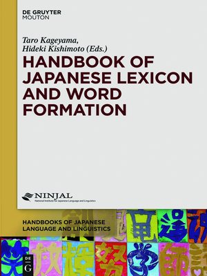 cover image of Handbook of Japanese Lexicon and Word Formation